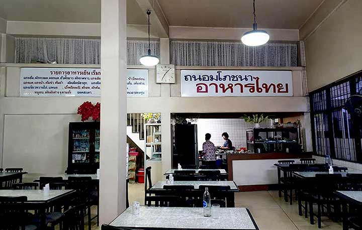 Tanom-Restaurnat-Thai-Food