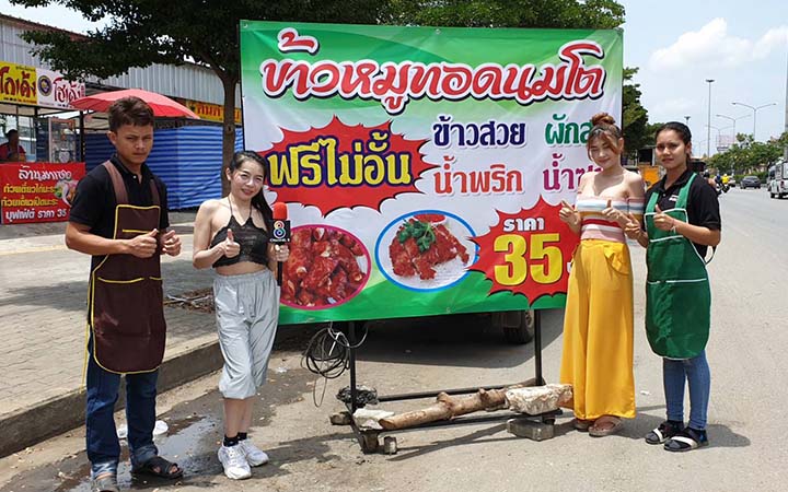 แม่ค้าสวย ข้าวหมูทอดนมโต ข้าวตักได้ไม่อั้นมีน้ำซุปฟรี