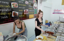 khaokaeng-paet-rio-18 khaokaeng-paet-rio-18