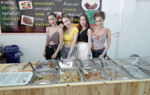 khaokaeng-paet-rio-2 khaokaeng-paet-rio-2