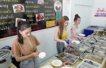 khaokaeng-paet-rio-3 khaokaeng-paet-rio-3