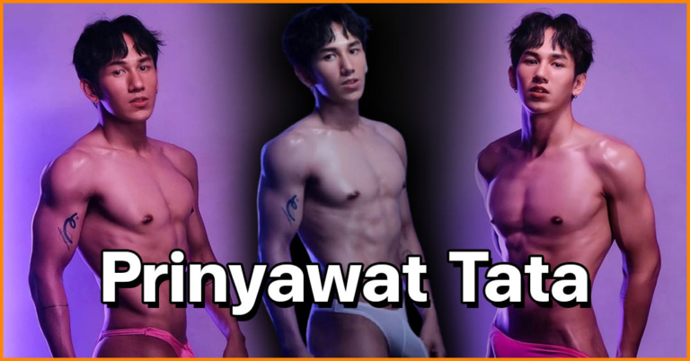 ตาต้า ภาณุเดช แจกวาร์ปนายแบบหนุ่มสุดเท่ ซิกแพคแน่น ของใหญ่อลังเวอร์